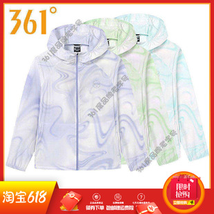 361度女装2025夏季新品迷彩速干运动外套轻薄连帽单风衣防晒服女