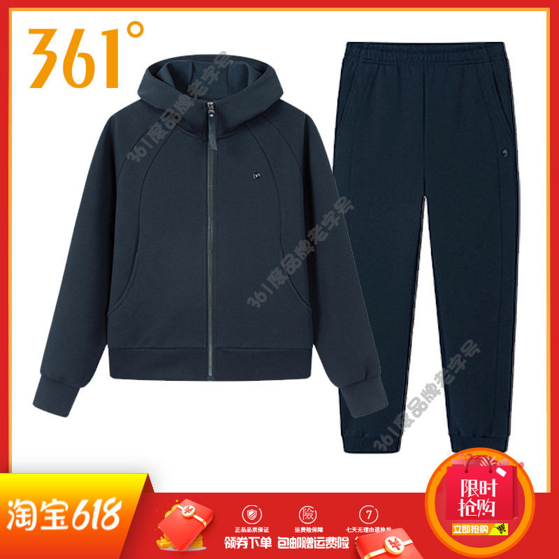 361度女装运动套装2025秋季连帽运动卫衣开襟外套休闲卫裤女套装