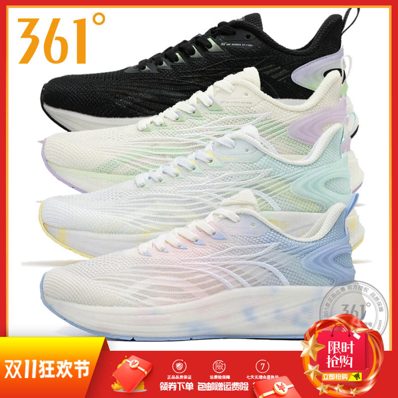 361°女子运动鞋Q弹超跑鞋