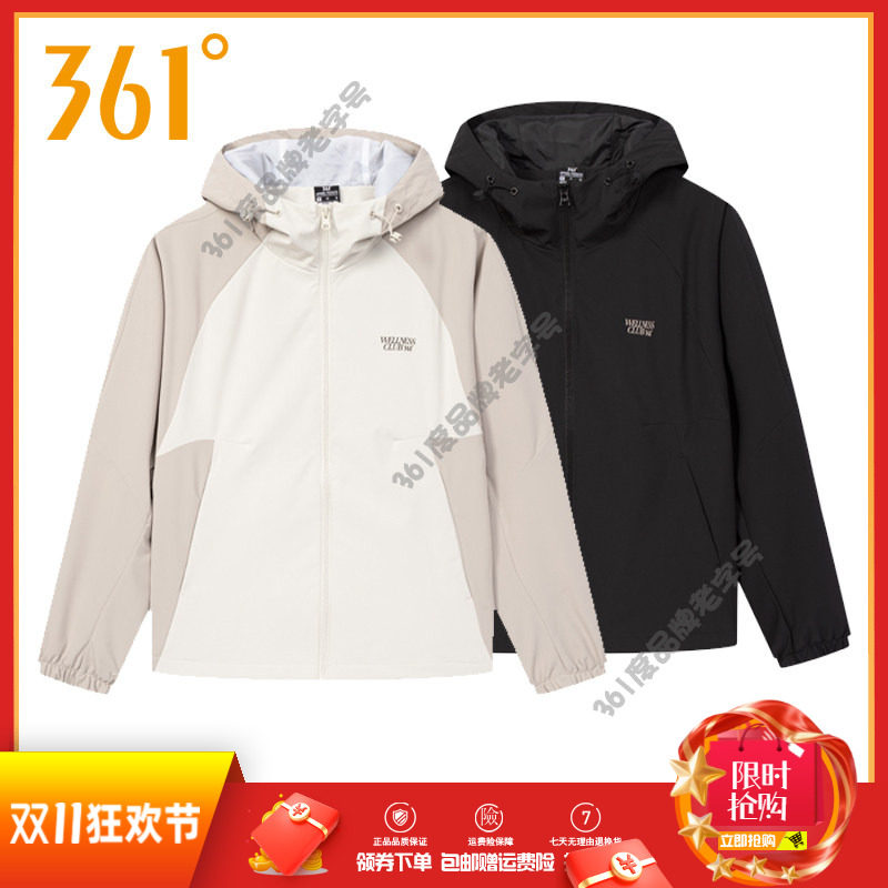 361女装连帽单风衣2025秋季新品防风网里运动外套休闲跑步女风衣