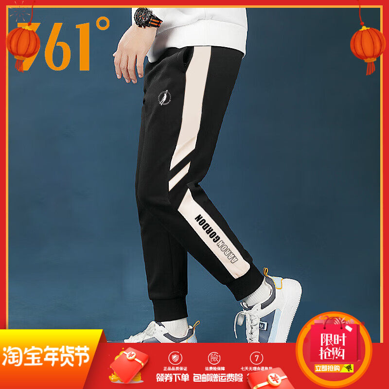 361度篮球运动裤男裤2024冬季新款防风休闲束脚裤印花针织长裤子