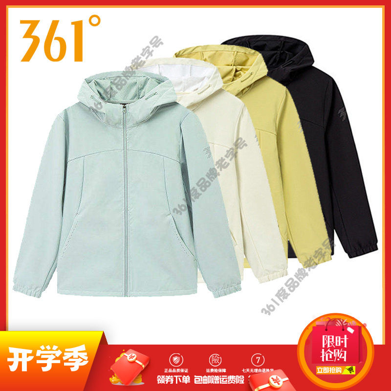 361女士连帽单风衣跑步新品2026春秋防风透气上衣女休闲运动外套