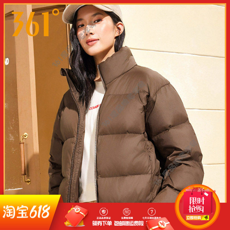 361雨屏羽绒服女装2025冬季加厚保暖面包服立领防水短款羽绒外套