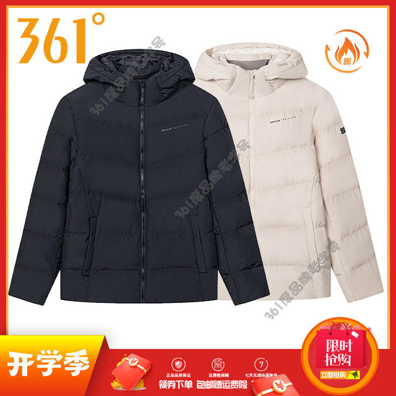 361度男装防风短款保暖棉服2024冬季新品男子连帽外套361运动棉衣图片