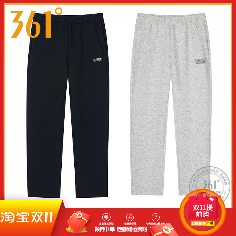 361运动裤女裤官网2023秋季