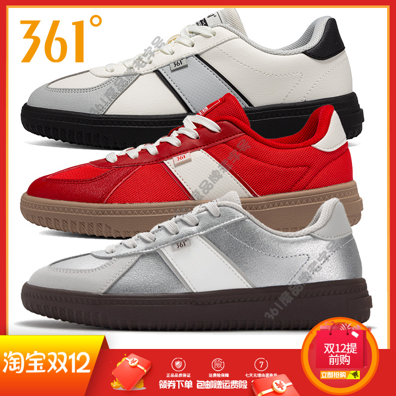 361度女鞋革面板鞋拼色2025秋季新款防滑德训鞋时尚低帮休闲鞋潮