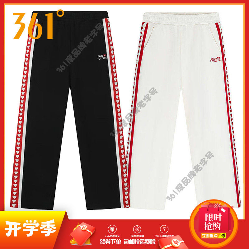 361度女裤运动长裤2026春季新品棉质针织长裤女宽松拼接休闲裤子