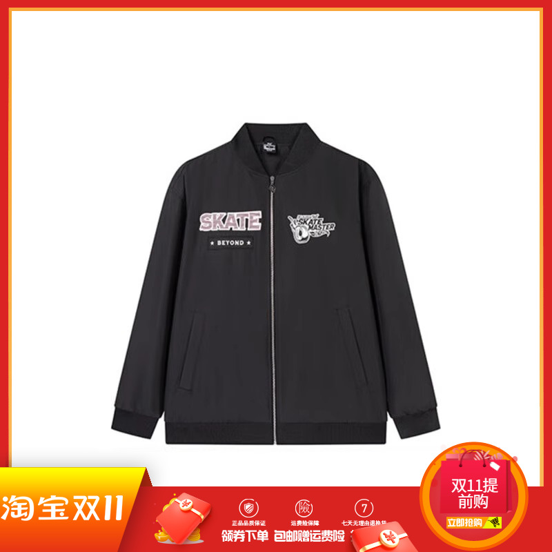 361度男装棒球服外套春秋新款绒里夹克外套加厚保暖立领运动上衣