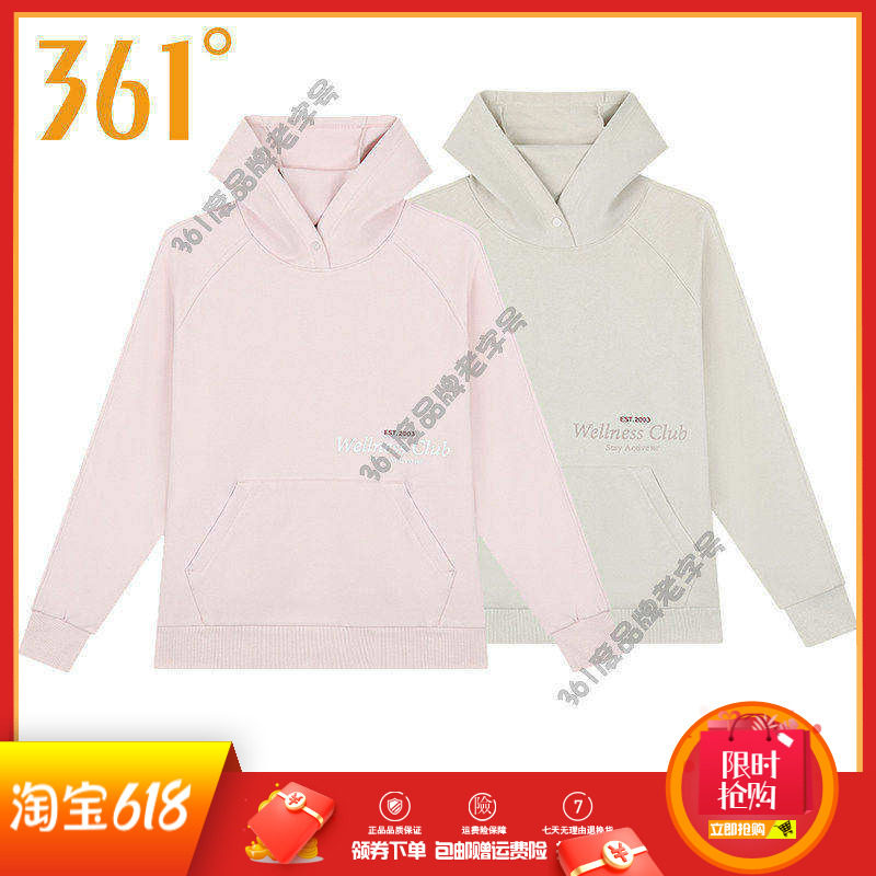 361度运动卫衣女装2024春季新款套头卫衣常规连帽上衣休闲女卫衣