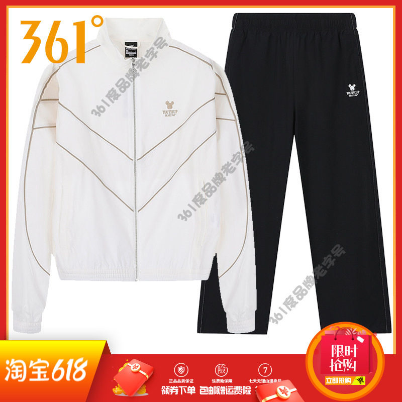 361度女装运动套装2025秋款立领单夹克休闲外套宽松运动裤女套装