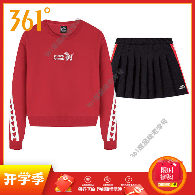 361女装运动套装春秋季款圆领套头卫衣宽松运动短裙休闲女套装潮