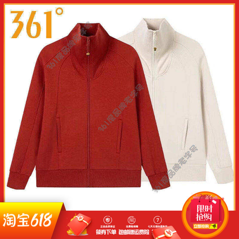 361度运动卫衣女装2025春季新款立领开襟卫衣常规上衣百搭外套女
