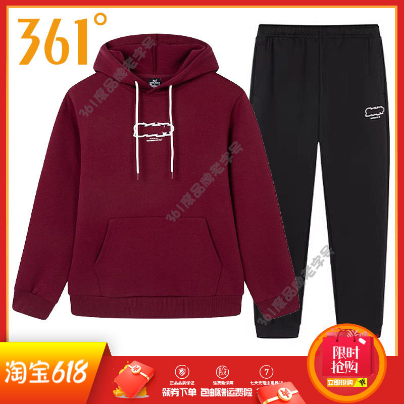 361度男装运动套装2025春季新品复古连帽套头卫衣运动长裤男套装