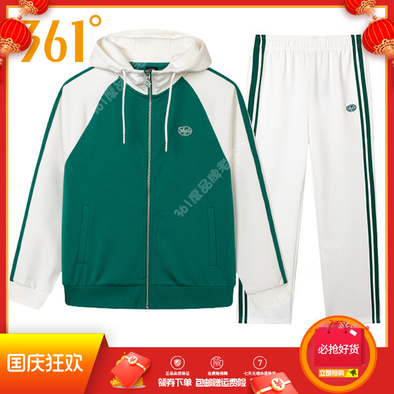 361女2022春季开襟连帽速干套装