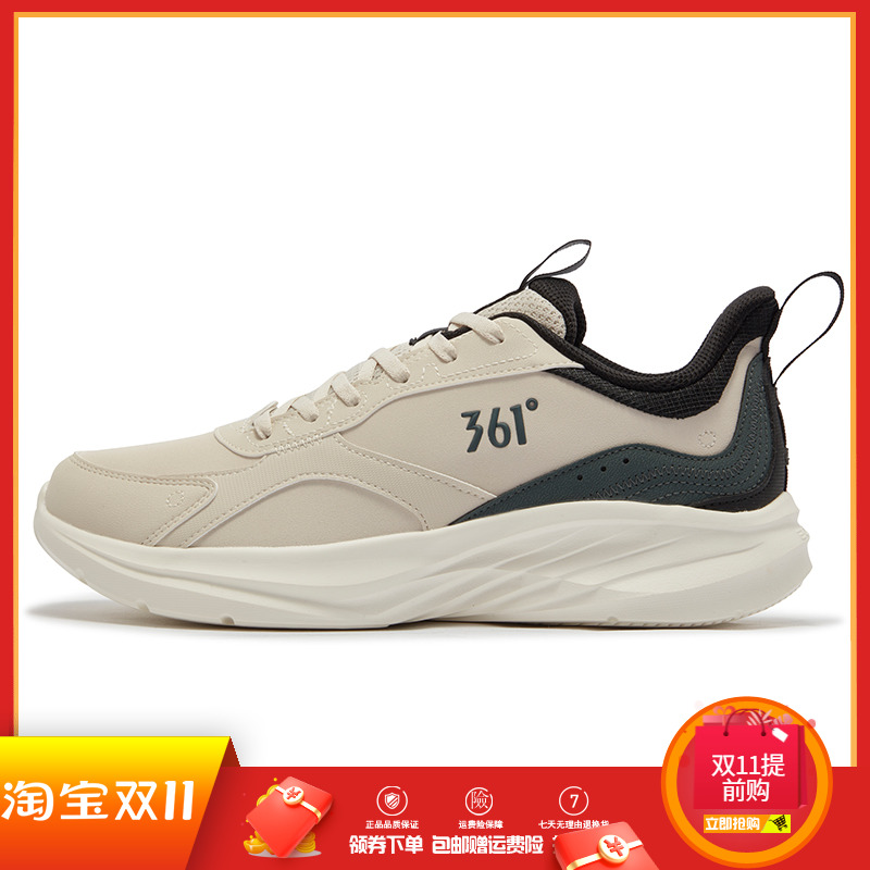 361度男士缓震跑步鞋新品2024冬防水跑鞋男式革面运动鞋男鞋
