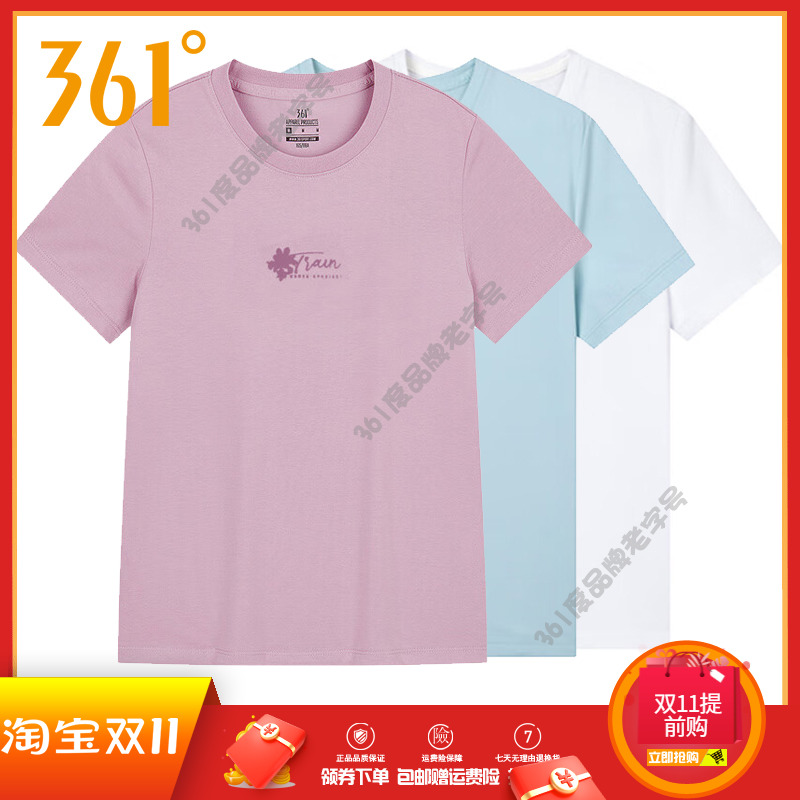 361女士休闲短袖圆领新品