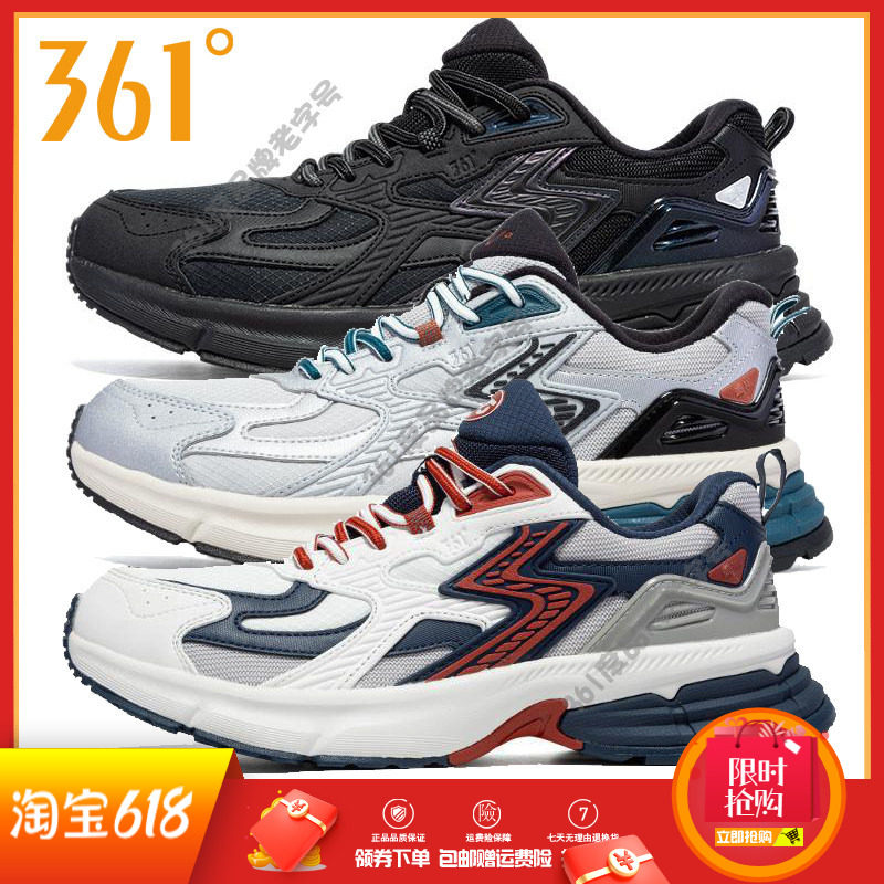 361度男鞋复古休闲鞋2024冬季新品保暖防滑运动鞋男子网布文化鞋