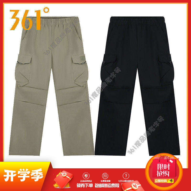 361度运动裤女裤2025秋季新品时尚工装裤直筒长裤耐磨透气登山裤