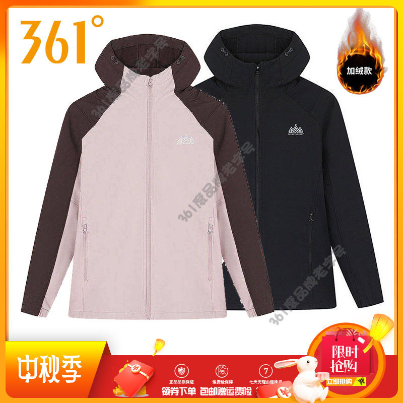 361度女装连帽绒里风衣2026春秋新品保暖运动服防风外套女风衣