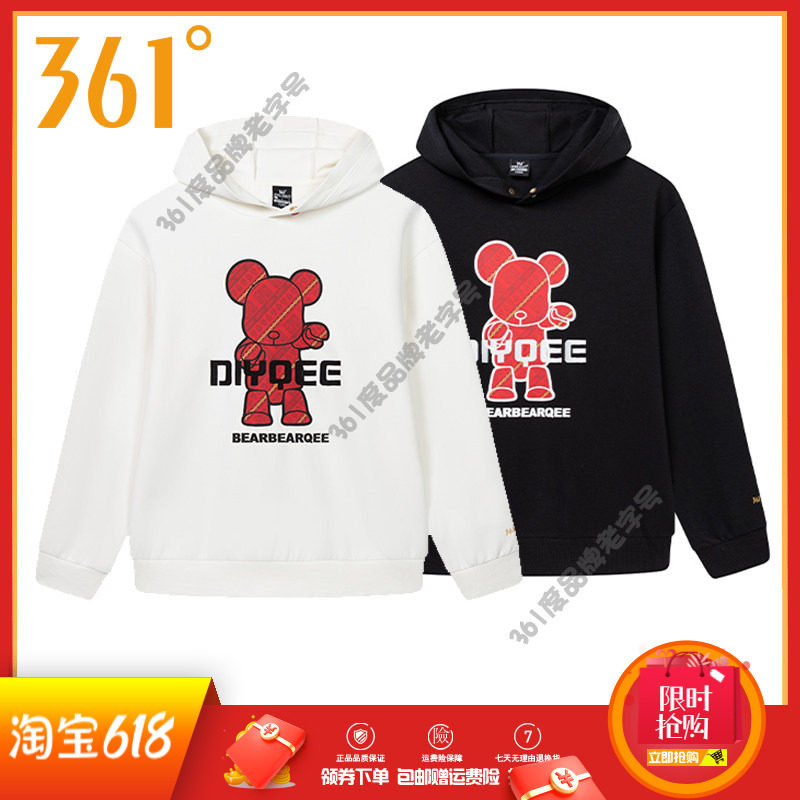 361度男装运动卫衣2025春款长袖时尚连帽衫暴力熊棉质运动上衣潮