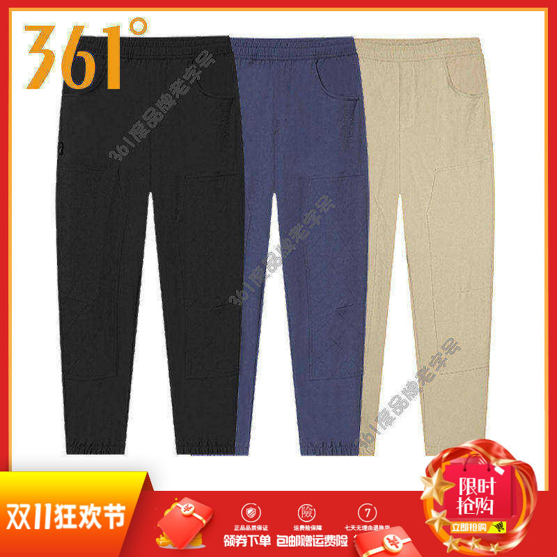 361度男装运动裤子2025春季新品运动长裤男子常规舒适束脚休闲裤