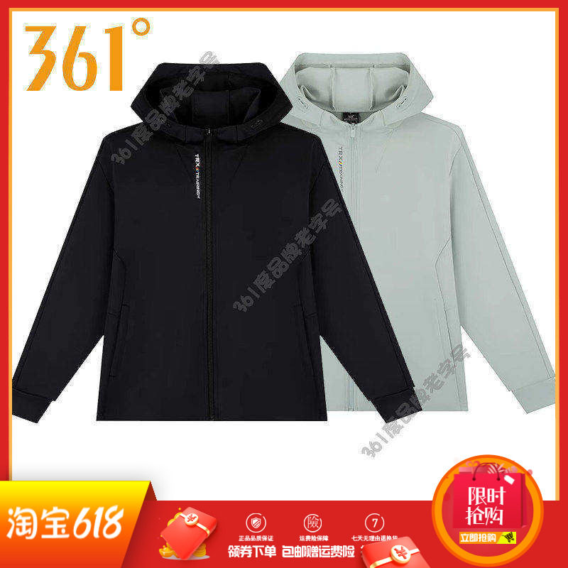 361度男装开襟卫衣2025春季新品连帽卫衣立领综训外套休闲上衣男
