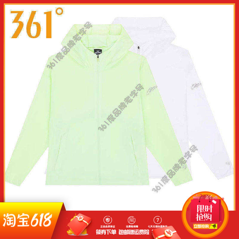 361度女装运动外套2025夏季新品轻薄透气防晒衣皮肤衣连帽单风衣