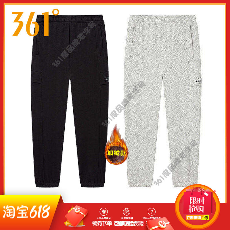 361度男裤收口工装裤2025冬季新品保暖加绒纯棉长裤全棉运动裤男