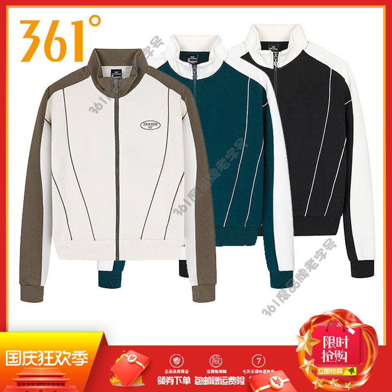 361度女装开襟卫衣立领2026春秋新品透气休闲运动外套修身上衣女