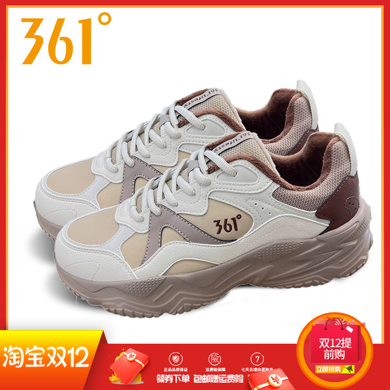 361度男鞋运动加毛鞋复古文化鞋子2025冬季新款加绒保暖休闲鞋男