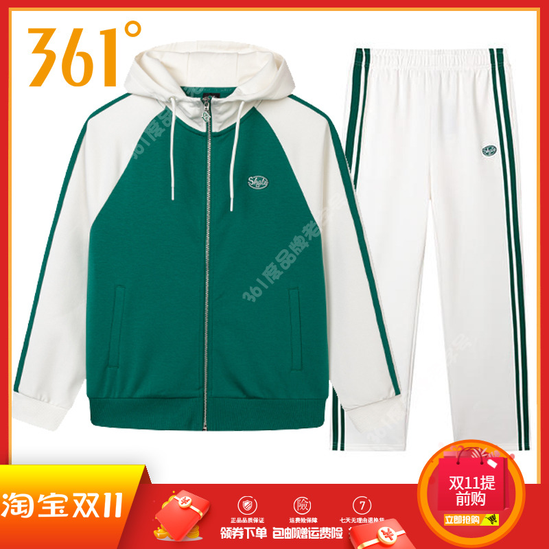 361女2022春季开襟连帽速干套装