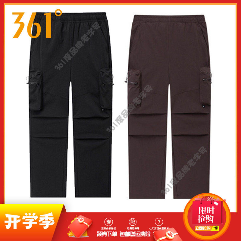 361度女裤速干透气直筒工装长裤2026春秋新品女简约防风运动裤子