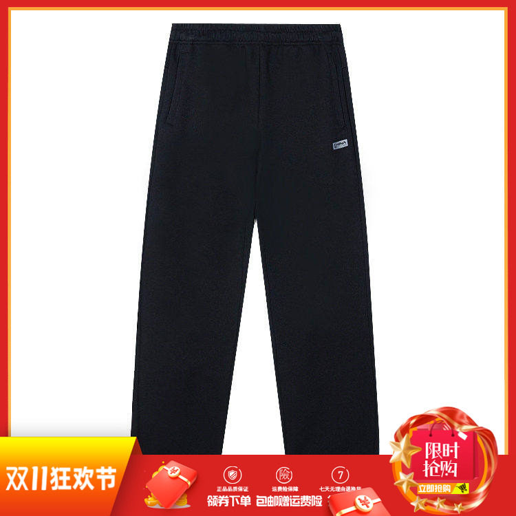 361度男裤针织长裤拉链2026秋春新品休闲卫裤直筒宽松运动裤子