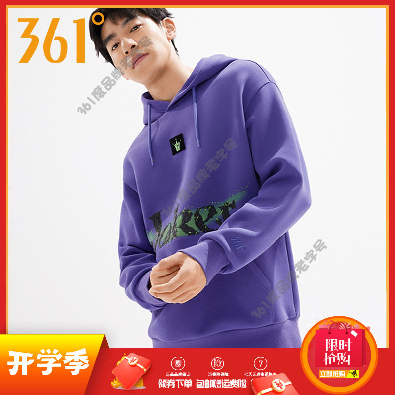361度女款时尚潮流宽松连帽卫衣