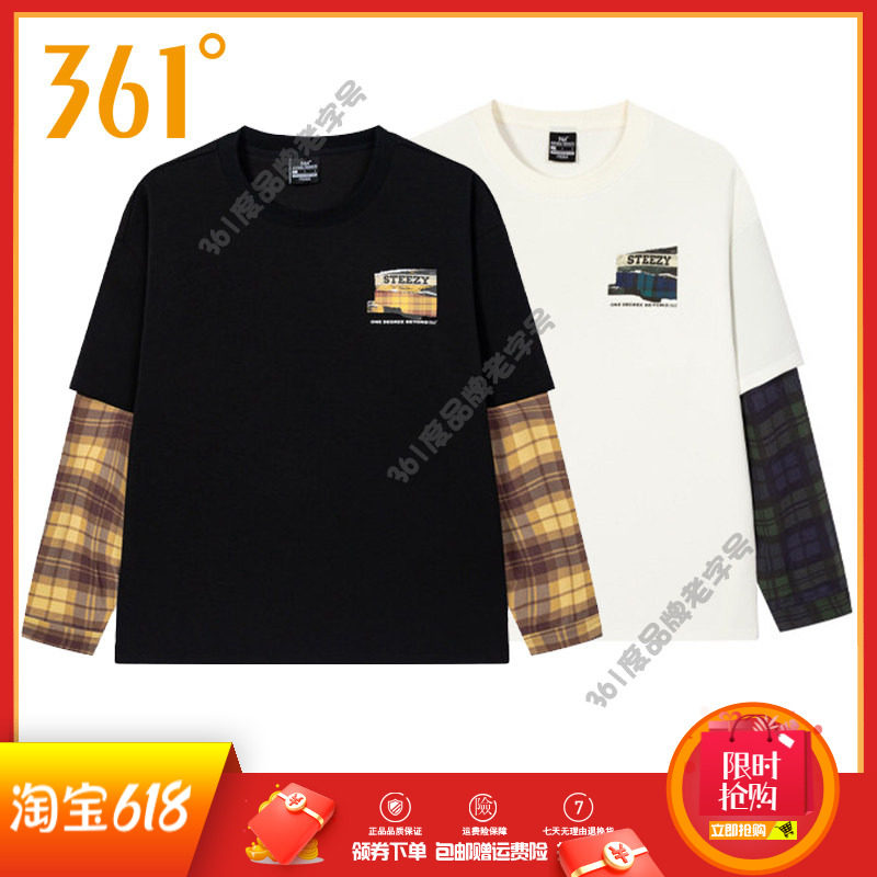 361度男装长袖t恤2025冬季新品假两件时尚复古条纹拼接上衣运动服