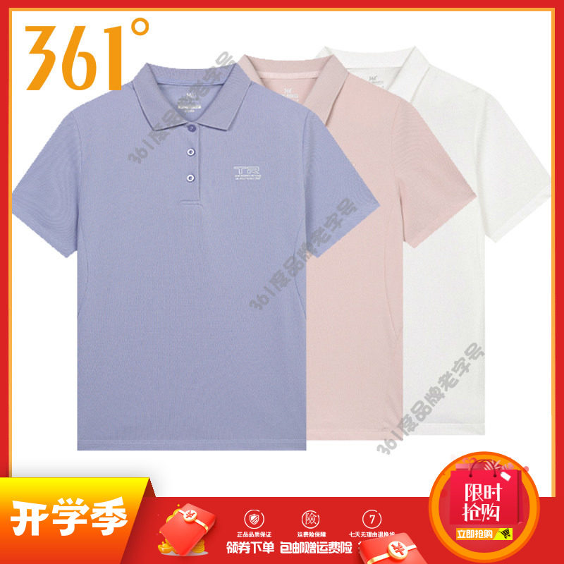 361度女装2024夏季棉质冰感透气翻领短袖361运动T恤女POLO衫女短T图片