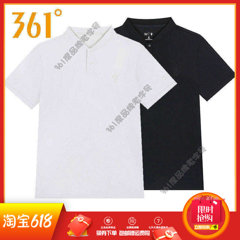 361男装速干短袖2025夏季新品简约T恤小立领polo衫亨利衫潮流上衣