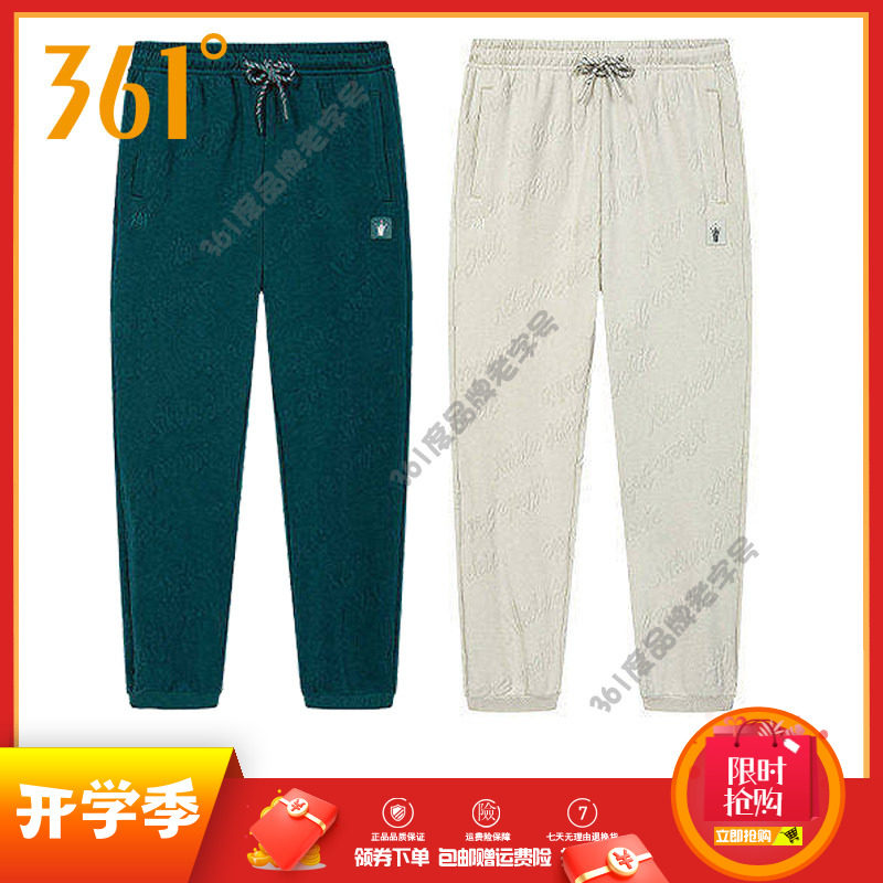 361度男裤收口针织长裤子2025冬季新品保暖篮球裤男子棉质运动裤