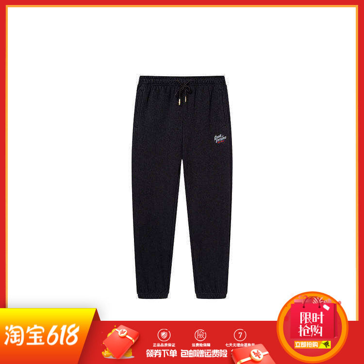 361度男裤棉质运动长裤春秋季新品针织卫裤学生收口休闲运动裤