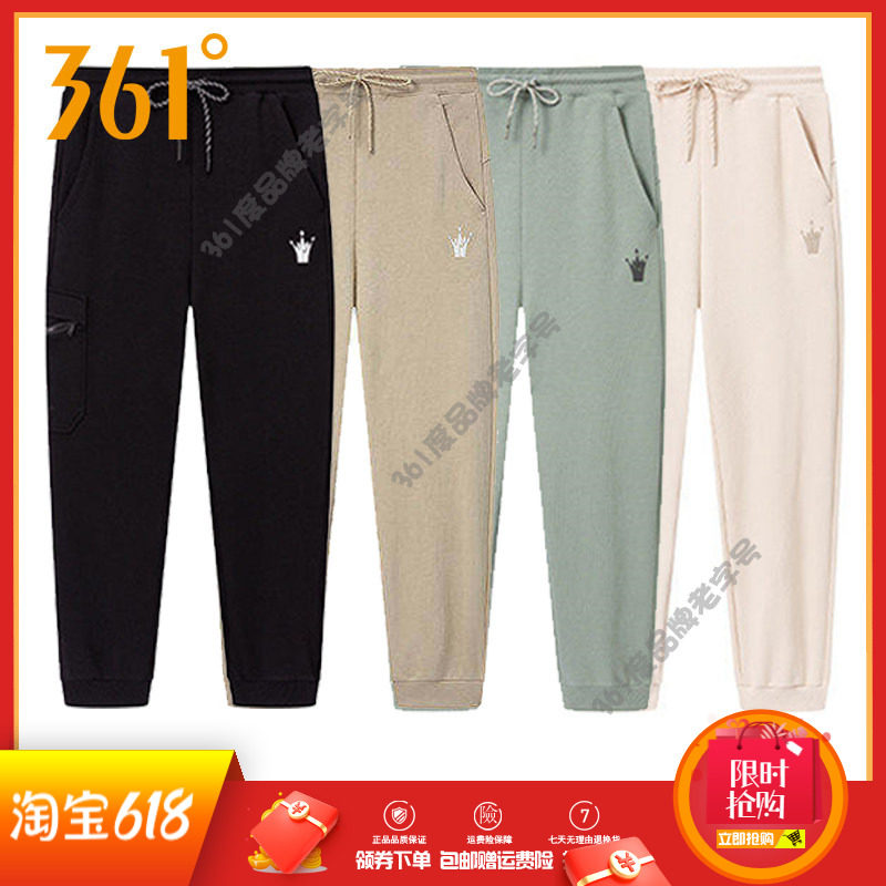 361度男士针织长裤棉质新品2026春秋收口卫裤休闲透气运动裤