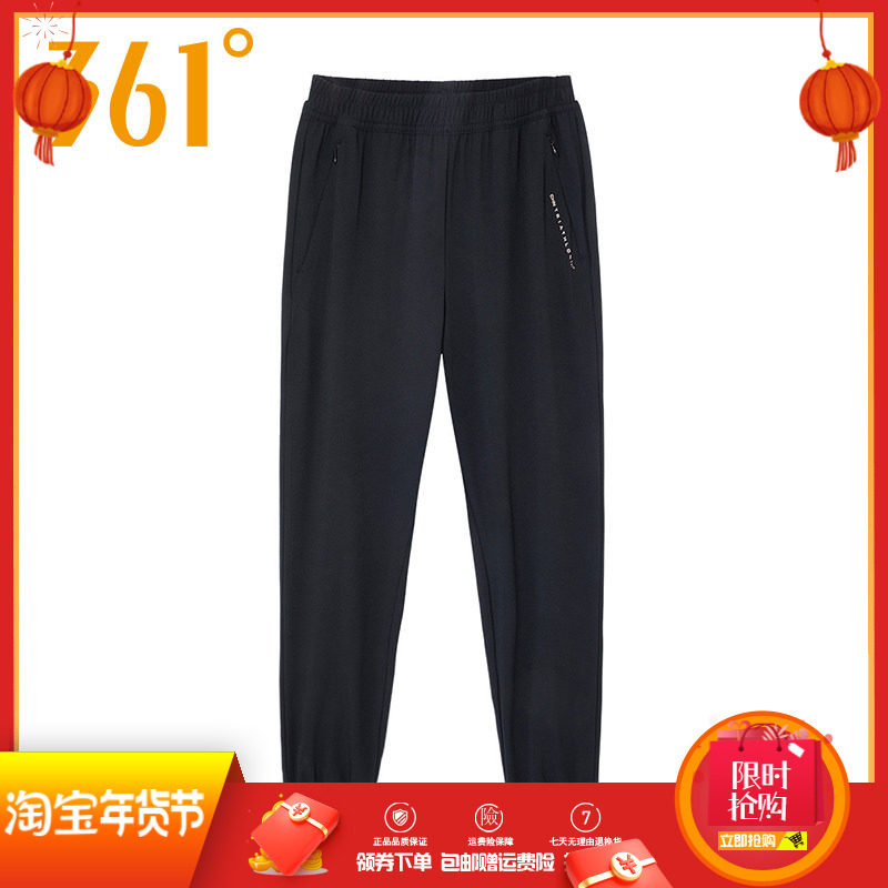 361女士收口九分裤速干新品2024春秋拉链女子舒适透气综训运动裤