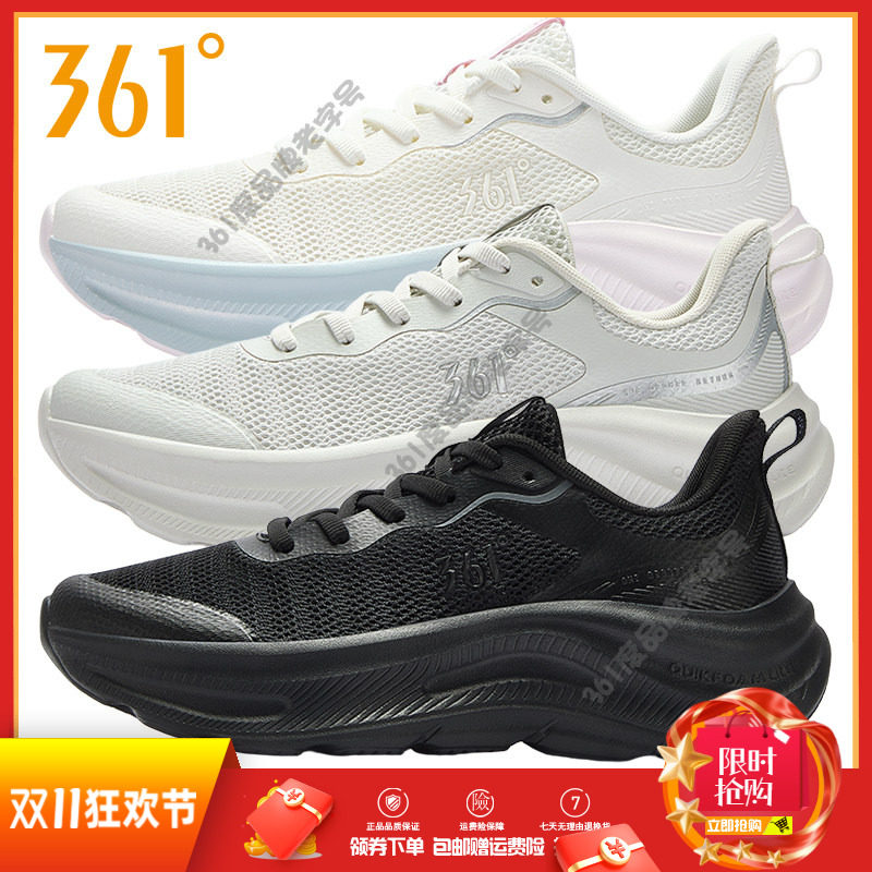 361度女鞋弹力轻速跑步鞋子2026夏秋新品舒适网面透气运动女跑鞋