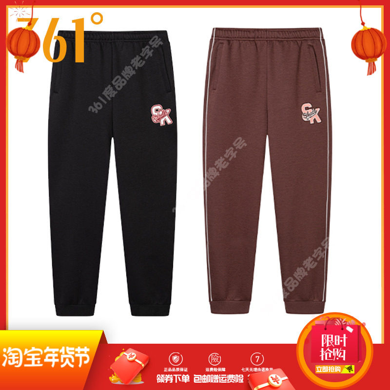 361度女裤收口针织长裤子2024秋季新品拉链休闲运动裤束脚女卫裤