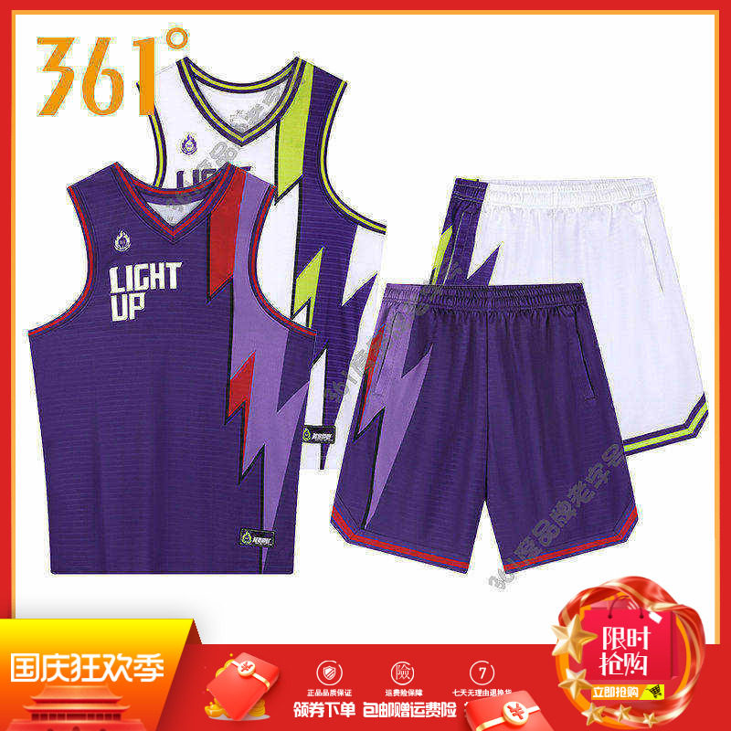 361度男装篮球套装2025夏季新品短裤无袖背心运动服速干篮球服男