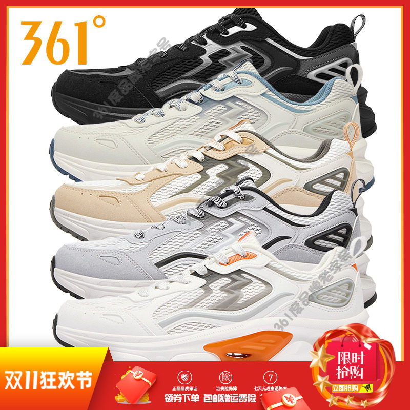 361度男鞋网面透气休闲鞋2026夏秋新品防滑复古文化鞋男士运动鞋