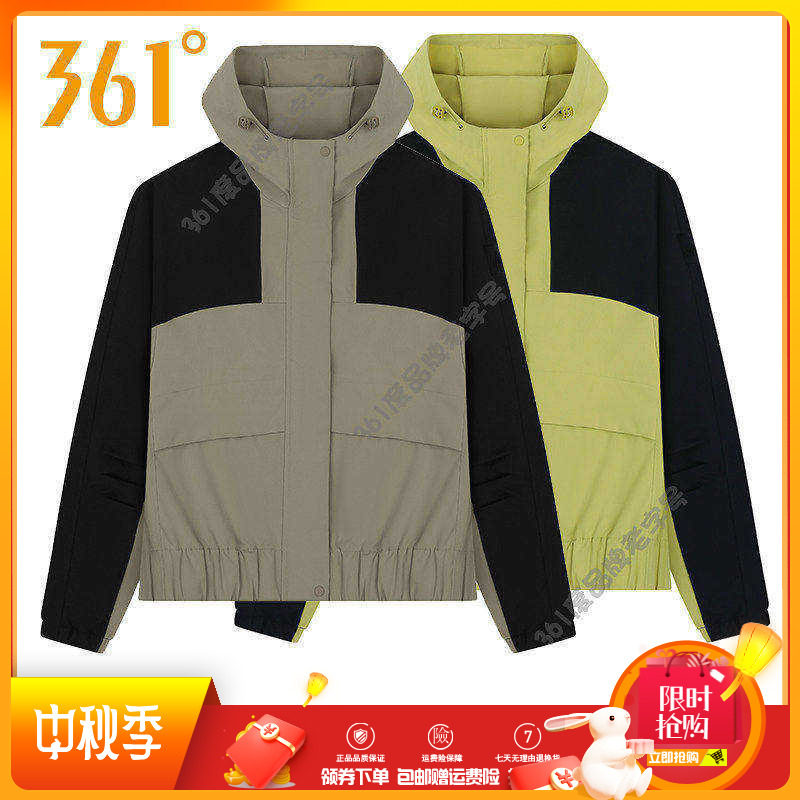 361度女装防风外套2025秋季新品户外运动服休闲单风衣连帽女风衣