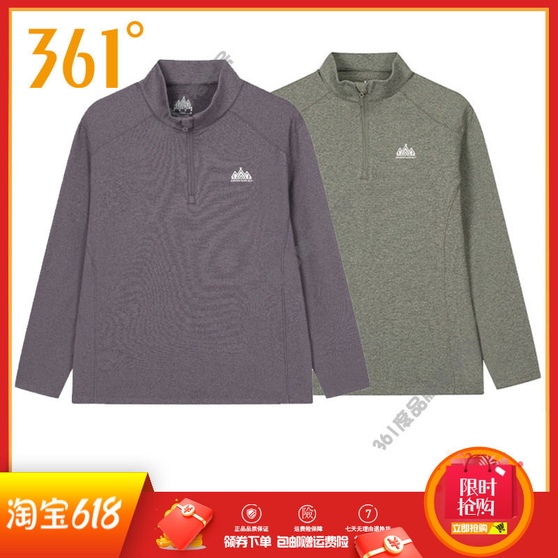 361度女装立领长袖t恤半拉链卫衣2025秋冬新品跑步综训上衣女卫衣