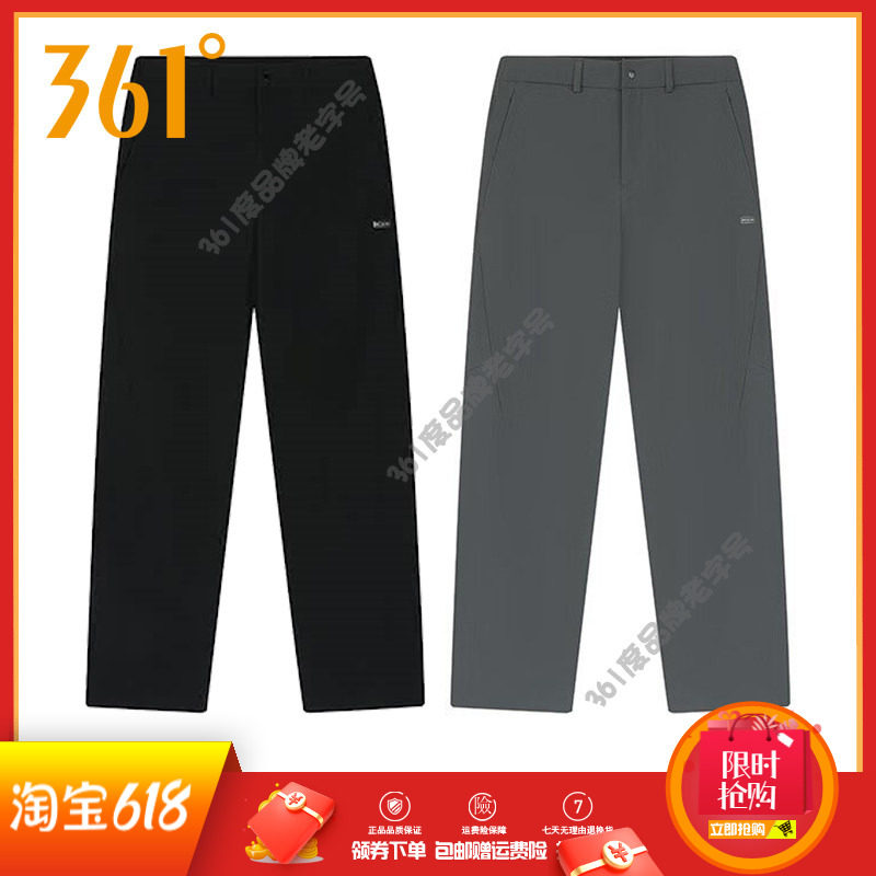 361度男裤运动长裤2026春秋新品速干透气直筒宽松皮带休闲运动裤
