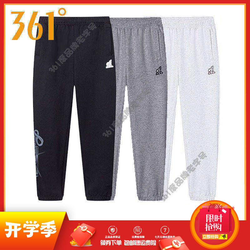 361度运动裤男裤2025春季新品宽松束脚卫裤针织长裤学生休闲裤男