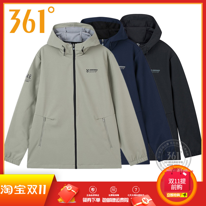 361男装2022春季新款运动服风衣